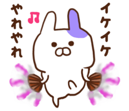 Every day surreal rabbit sticker #7075609