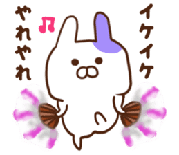 Every day surreal rabbit sticker #7075609