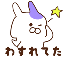 Every day surreal rabbit sticker #7075614