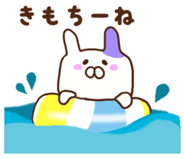 Every day surreal rabbit sticker #7075616