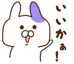 Every day surreal rabbit sticker #7075617