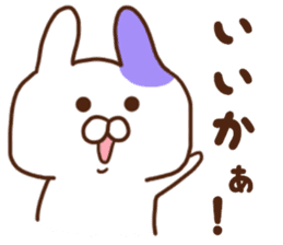 Every day surreal rabbit sticker #7075617