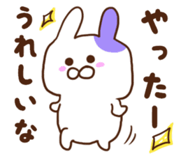 Every day surreal rabbit sticker #7075619