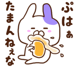 Every day surreal rabbit sticker #7075621