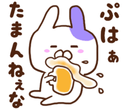 Every day surreal rabbit sticker #7075621