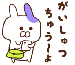 Every day surreal rabbit sticker #7075626