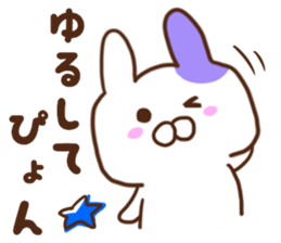 Every day surreal rabbit sticker #7075628