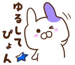 Every day surreal rabbit sticker #7075628