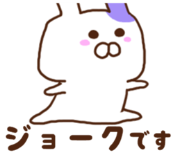 Every day surreal rabbit sticker #7075632