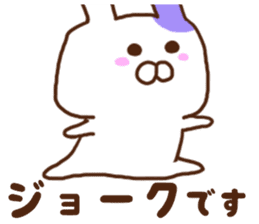 Every day surreal rabbit sticker #7075632