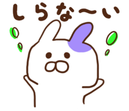 Every day surreal rabbit sticker #7075634