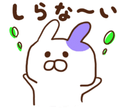 Every day surreal rabbit sticker #7075634