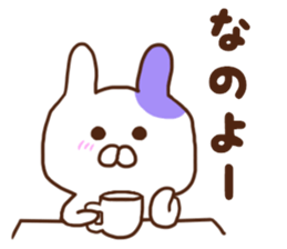 Every day surreal rabbit sticker #7075637