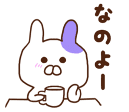 Every day surreal rabbit sticker #7075637