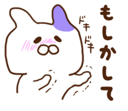 Every day surreal rabbit sticker #7075643