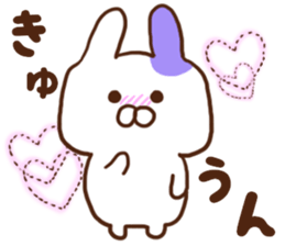 Every day surreal rabbit sticker #7075646