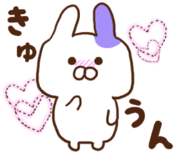 Every day surreal rabbit sticker #7075646