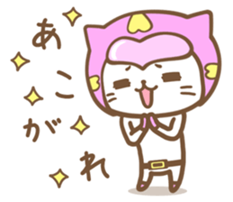 Cat Rangers 2 sticker #7075690