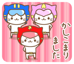 Cat Rangers 2 sticker #7075693