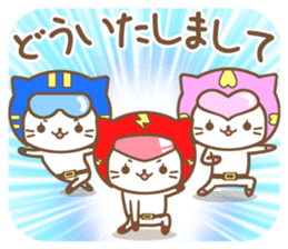 Cat Rangers 2 sticker #7075695