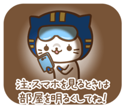 Cat Rangers 2 sticker #7075701
