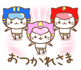 Cat Rangers 2 sticker #7075708