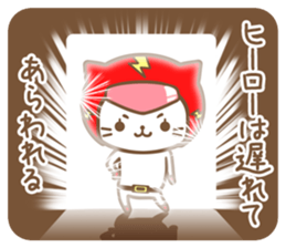 Cat Rangers 2 sticker #7075720