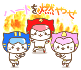 Cat Rangers 2 sticker #7075724