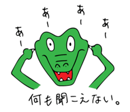 Aligator's Life sticker #7075772