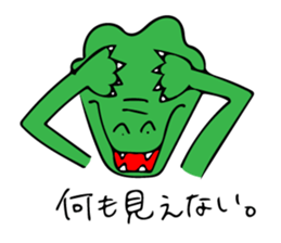 Aligator's Life sticker #7075773