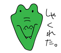Aligator's Life sticker #7075779