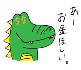Aligator's Life sticker #7075796
