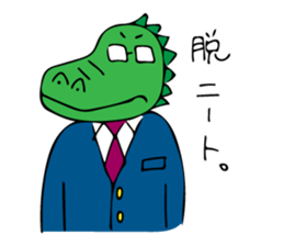 Aligator's Life sticker #7075807