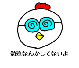 Chicken and chick ! sticker #7075852