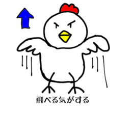 Chicken and chick ! sticker #7075855