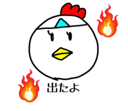 Chicken and chick ! sticker #7075858