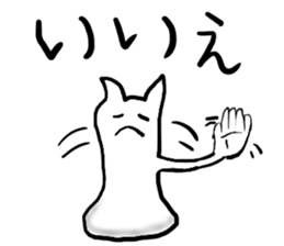 EKITAINEKO sticker #7075889