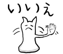 EKITAINEKO sticker #7075889