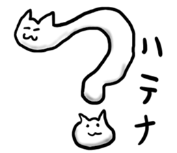 EKITAINEKO sticker #7075892