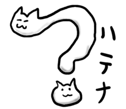 EKITAINEKO sticker #7075892