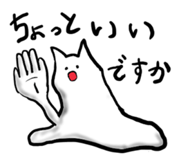 EKITAINEKO sticker #7075900