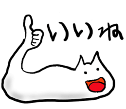 EKITAINEKO sticker #7075901