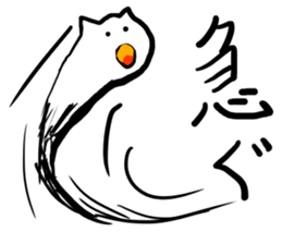 EKITAINEKO sticker #7075904