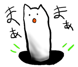 EKITAINEKO sticker #7075905