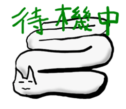 EKITAINEKO sticker #7075919