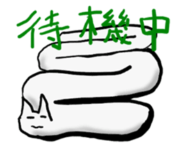 EKITAINEKO sticker #7075919