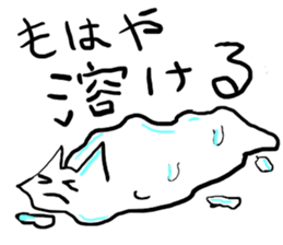 EKITAINEKO sticker #7075920