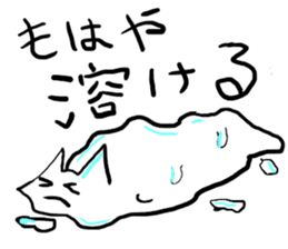 EKITAINEKO sticker #7075920