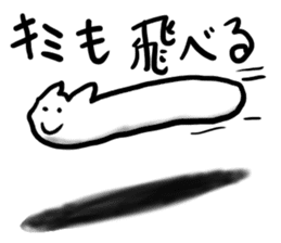 EKITAINEKO sticker #7075922