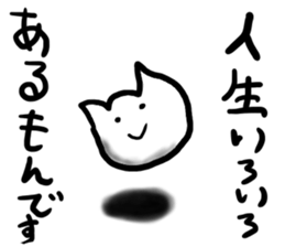 EKITAINEKO sticker #7075923